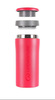 THERMAL MUG, MATT CORAL LIFEVENTURE